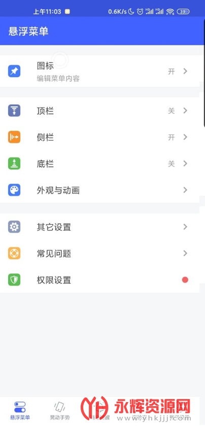 �����˵�app�������רҵ��, �����˵�app�������רҵ��