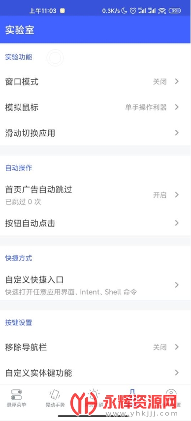 �����˵�app�������רҵ��, �����˵�app�������רҵ��