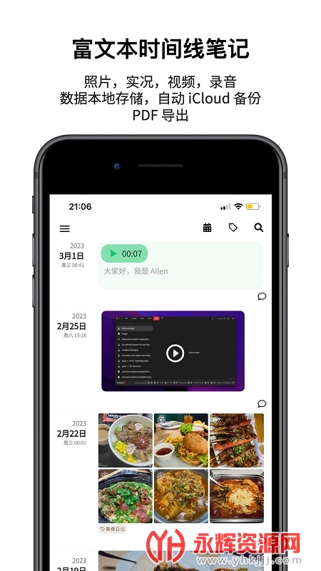 �����ʼ�app�ٷ���, �����ʼ�app�ٷ���