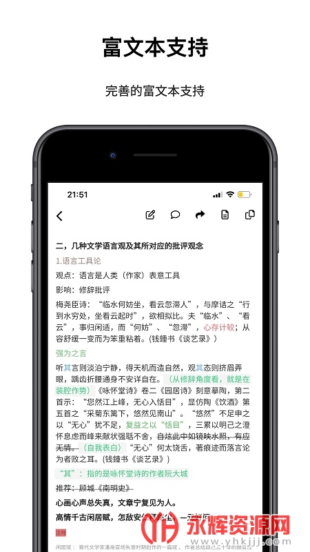 �����ʼ�app�ٷ���, �����ʼ�app�ٷ���