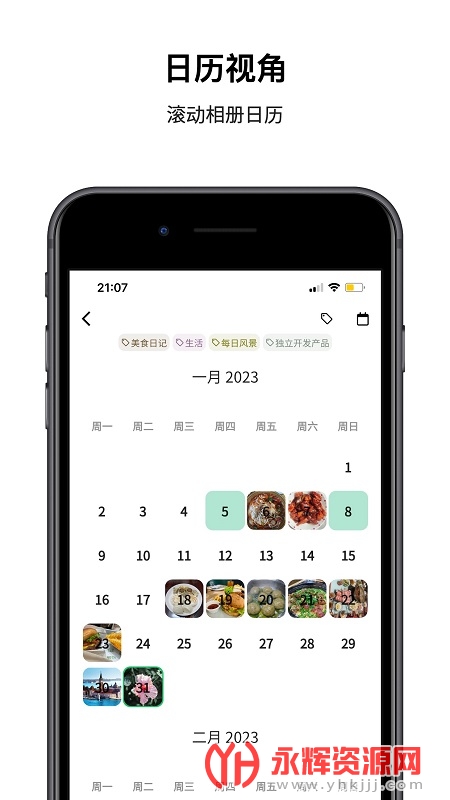 �����ʼ�app�ٷ���, �����ʼ�app�ٷ���