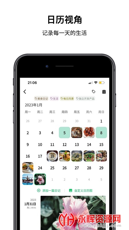 �����ʼ�app�ٷ���, �����ʼ�app�ٷ���