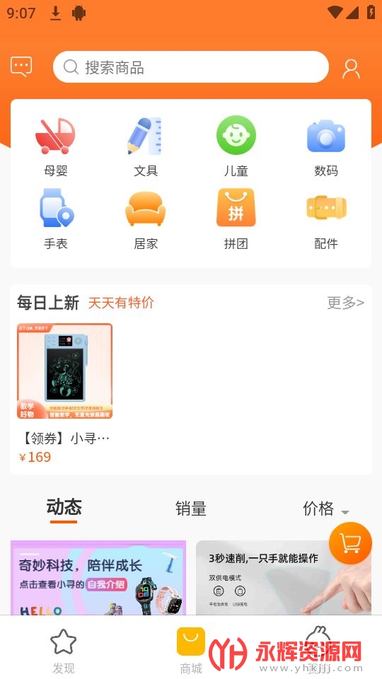 СѰ�绰�ֱ�app�ٷ���׿��, СѰ�绰�ֱ�app�ٷ���׿��