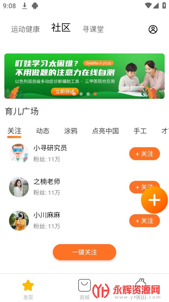 СѰ�绰�ֱ�app�ٷ���׿��, СѰ�绰�ֱ�app�ٷ���׿��