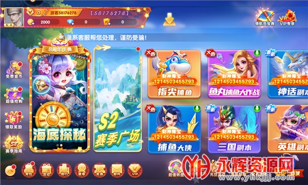沶2;ΰ, 沶2;ΰ