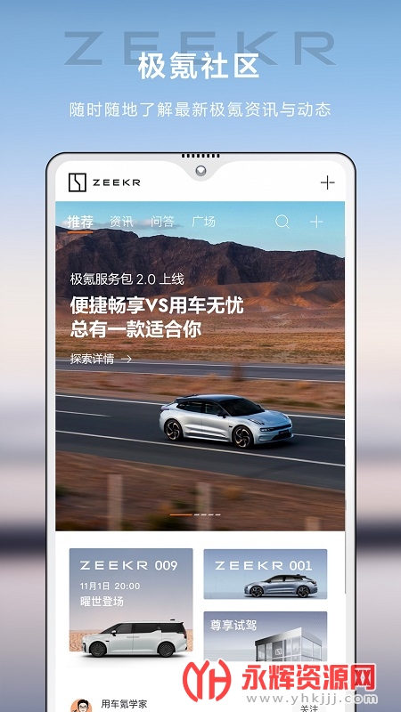 �������app��׿���°�, �������app��׿���°�