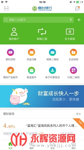 ��̨���йٷ���