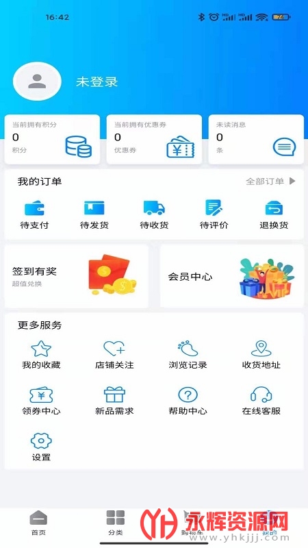 �컷��Ʒ�̳�app��׿�ٷ���, �컷��Ʒ�̳�app��׿�ٷ���