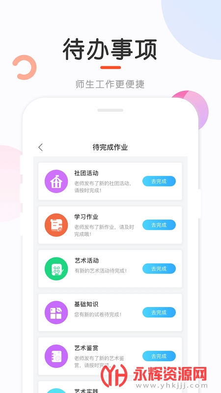 ֪appٷ, ֪appٷ
