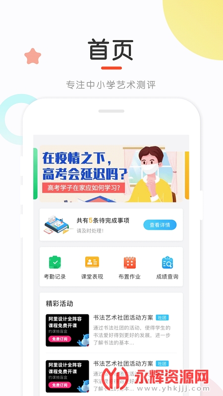 ֪appٷ, ֪appٷ