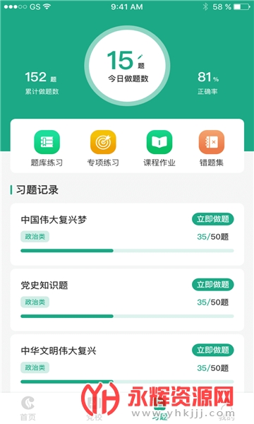 ԥѵappٷ2023°, ԥѵappٷ2023°