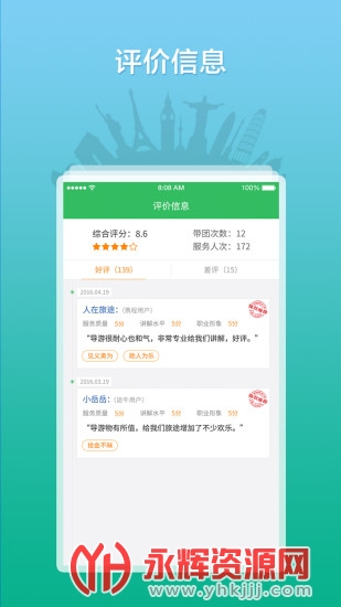 ȫ������֮��app�ֻ���, ȫ������֮��app�ֻ���