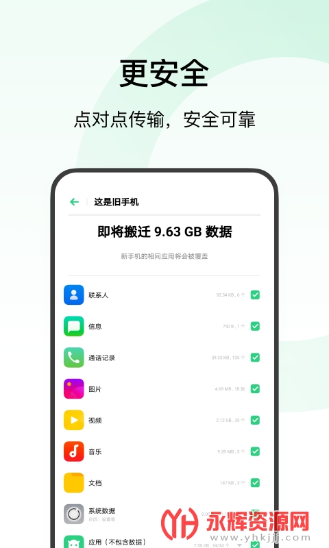 ��̫�ֻ����app���°�2023, ��̫�ֻ����app���°�2023