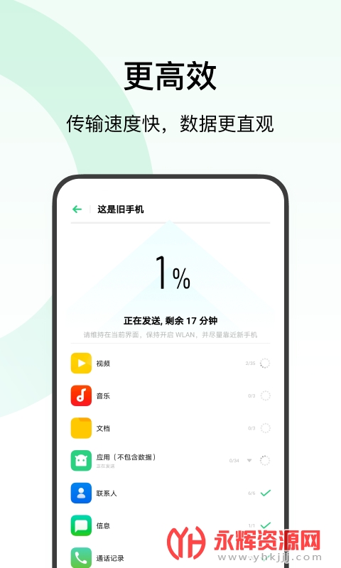 ��̫�ֻ����app���°�2023, ��̫�ֻ����app���°�2023