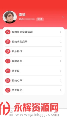 ͬ������ʱ������ʵ������app�ٷ���, ͬ������ʱ������ʵ������app�ٷ���