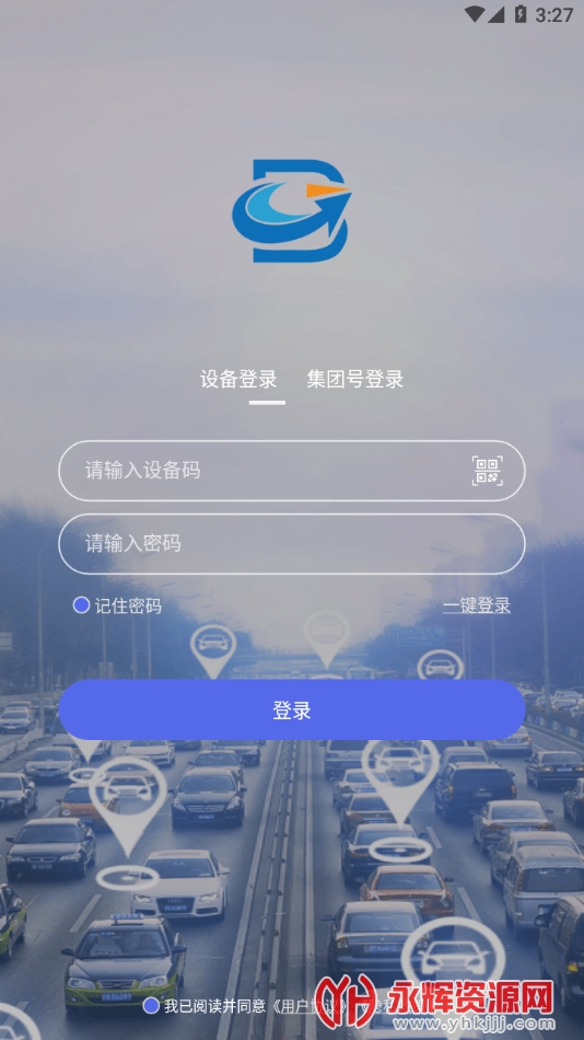 ��������app���°�, ��������app���°�