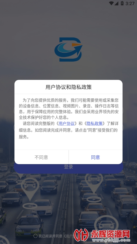 ��������app���°�, ��������app���°�