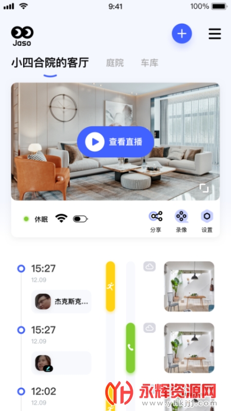 ������APP���°�, ������APP���°�