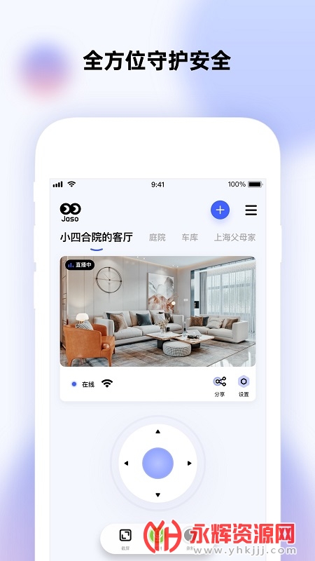 ������APP���°�, ������APP���°�