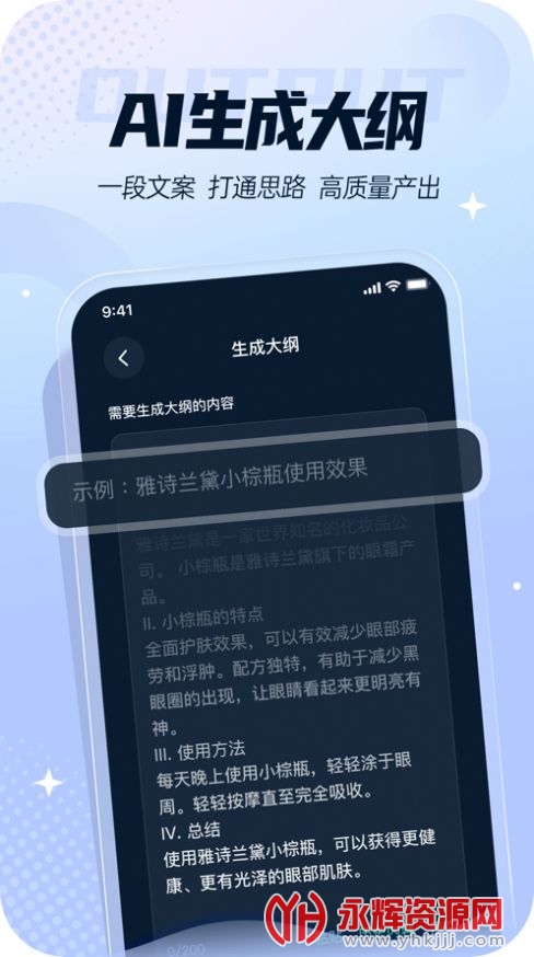 ���˶�����ý��app�ٷ�2023���°�, ���˶�����ý��app�ٷ�2023���°�