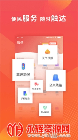 Ʊapp°2023ٷ, Ʊapp°2023ٷ
