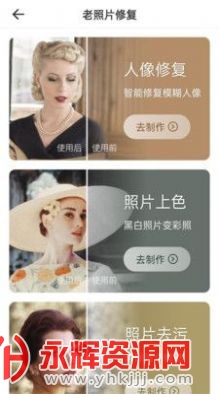 �ֻ�Ai���ܿ�ͼapp���°�, �ֻ�Ai���ܿ�ͼapp���°�