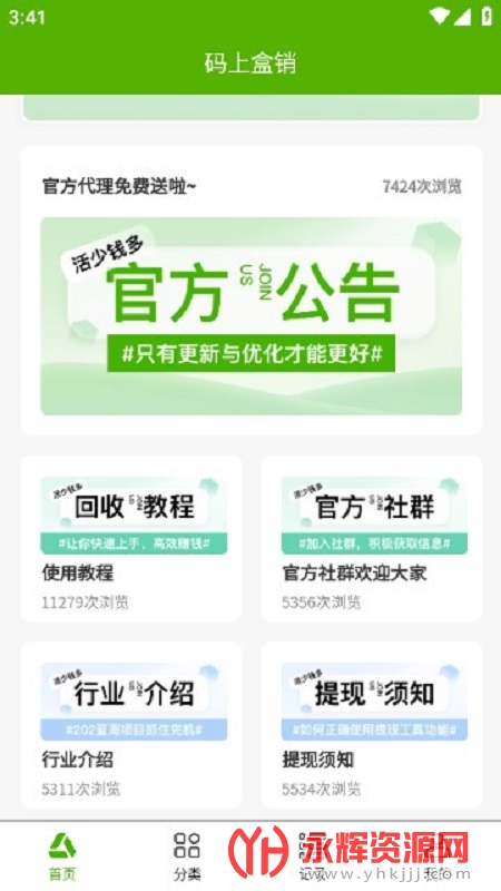 ���Ϻ���app��׿�ٷ���, ���Ϻ���app��׿�ٷ���