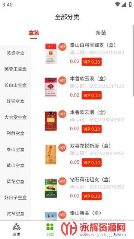 ���Ϻ���app��׿�ٷ���, ���Ϻ���app��׿�ٷ���