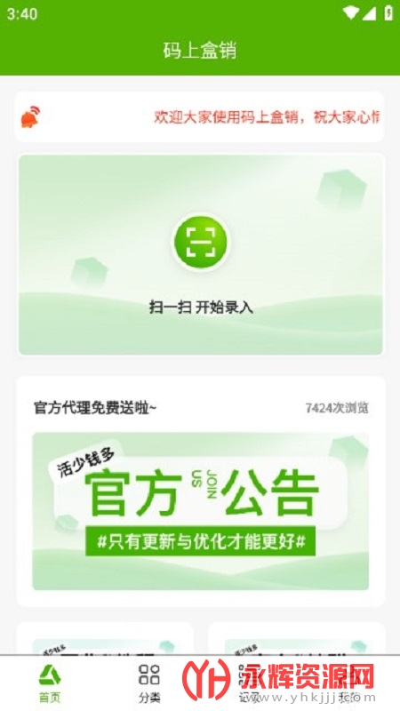 ���Ϻ���app��׿�ٷ���, ���Ϻ���app��׿�ٷ���