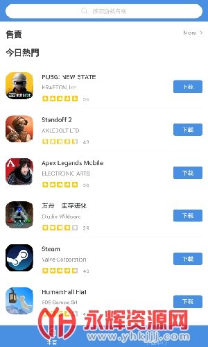 ������Ϸapp�ٷ�2023���°�׿��(GamesToday), ������Ϸapp�ٷ�2023���°�׿��(GamesToday)