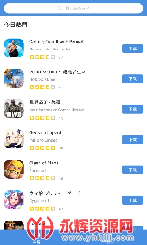 ������Ϸapp�ٷ�2023���°�׿��(GamesToday), ������Ϸapp�ٷ�2023���°�׿��(GamesToday)