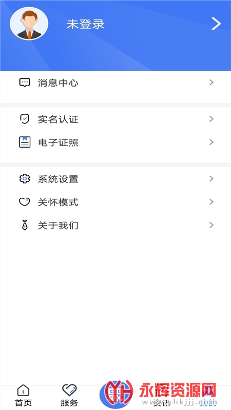 ������������app�ٷ�2023���°�׿��, ������������app�ٷ�2023���°�׿��