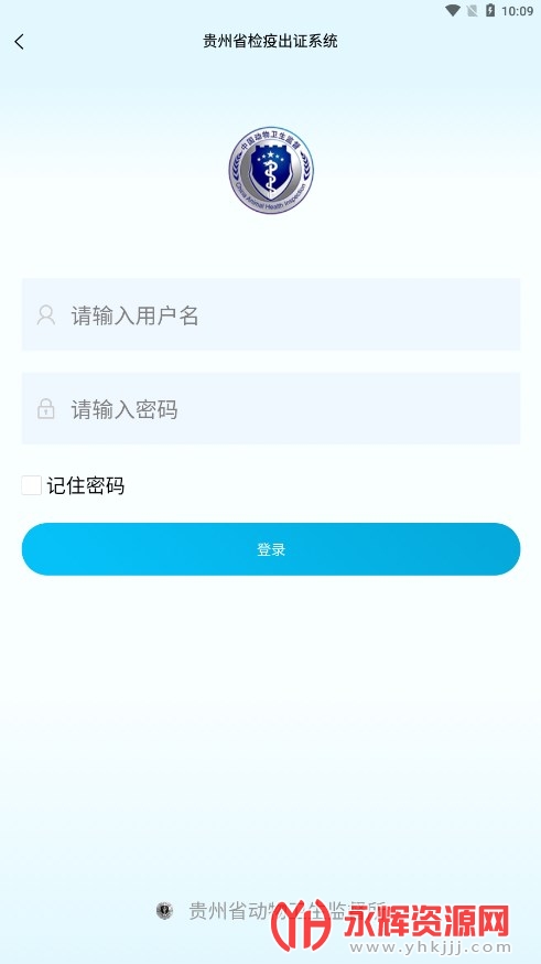 ݶappٷ2023׿°, ݶappٷ2023׿°