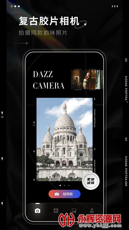Dazzԭappٷ2023׿ֻ, Dazzԭappٷ2023׿ֻ