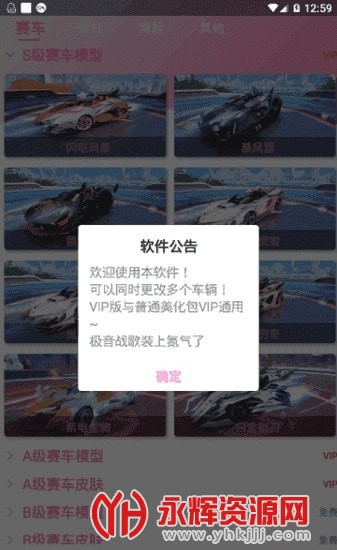 hcc����������������VIP�棩app���°�, hcc����������������VIP�棩app���°�