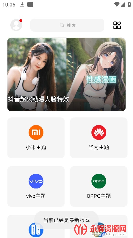ʺè2023ٷ°, ʺè2023ٷ°