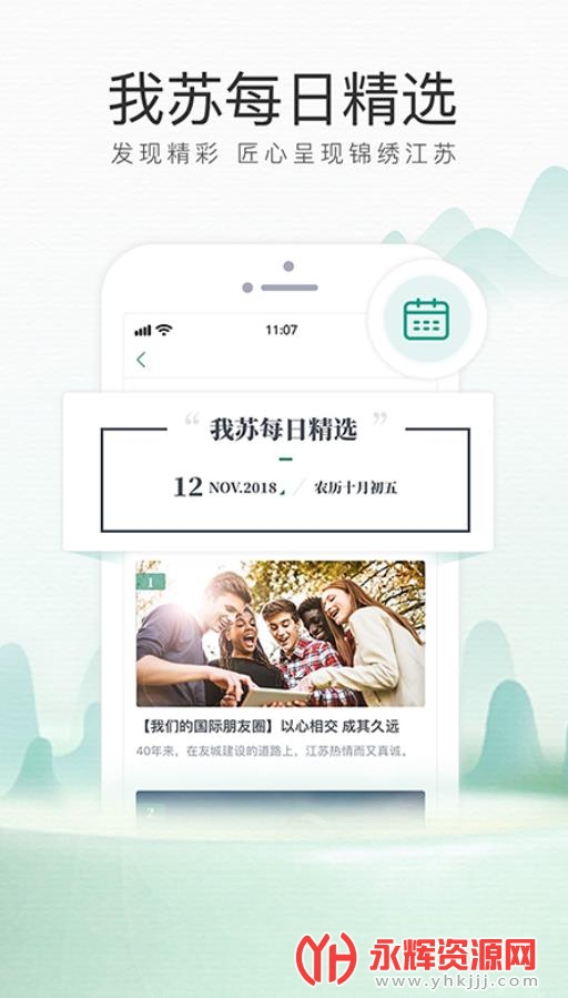 ������app�ٷ��� , ������app�ٷ���