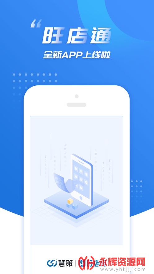 ����ͨerpϵͳ�ֻ���, ����ͨerpϵͳ�ֻ���