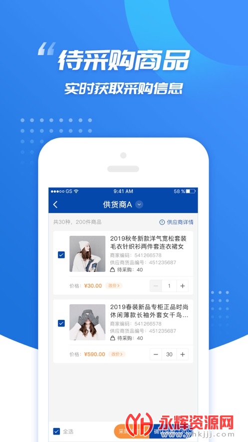 ����ͨerpϵͳ�ֻ���, ����ͨerpϵͳ�ֻ���