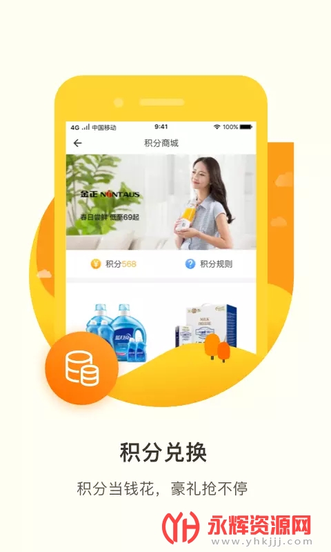 �����app��׿��, �����app��׿��