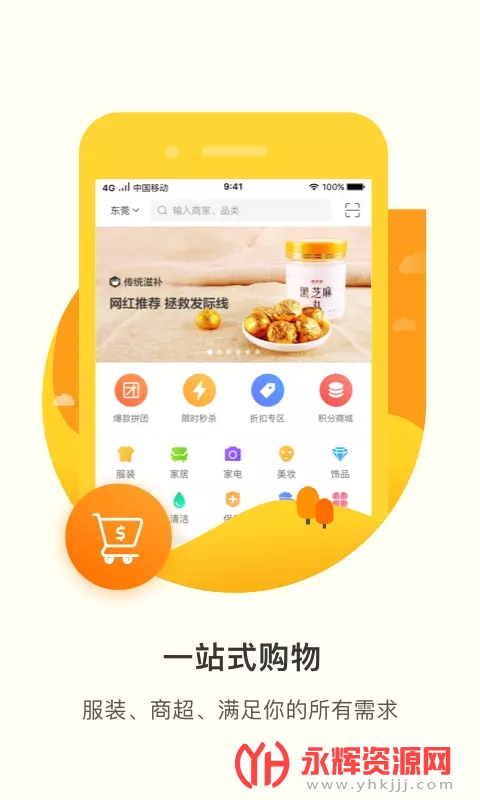 �����app��׿��, �����app��׿��