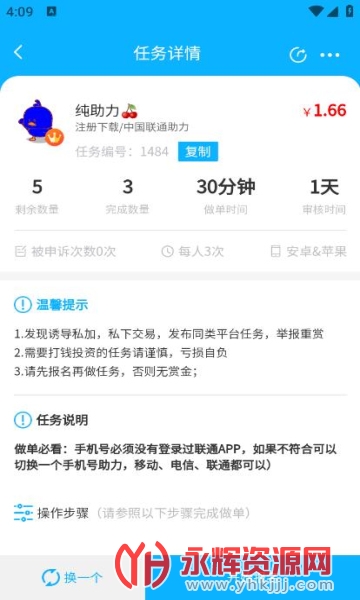 �ͿͰ�app���°�, �ͿͰ�app���°�