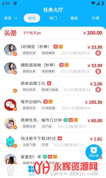 �ͿͰ�app���°�, �ͿͰ�app���°�