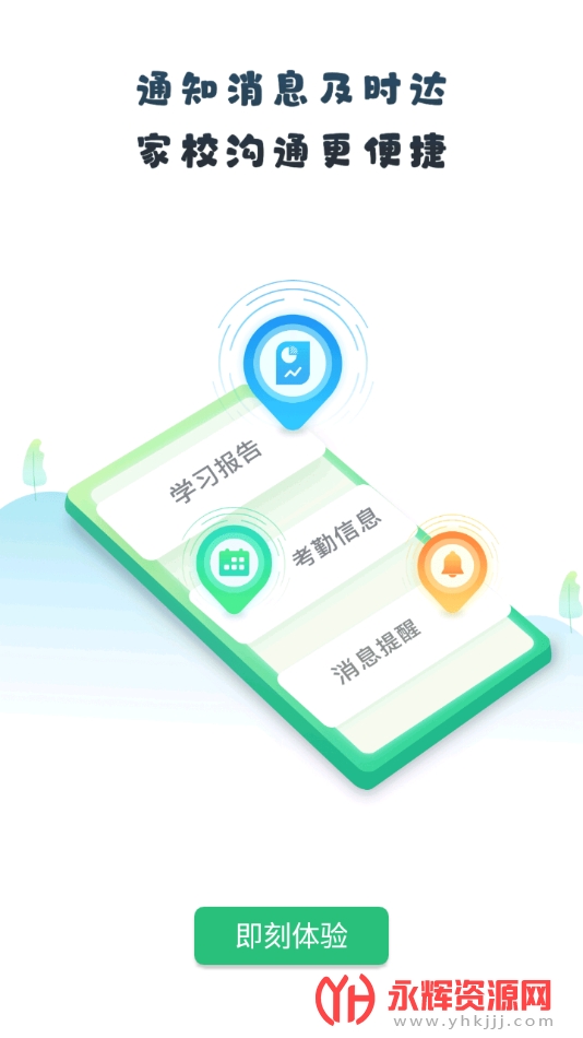 ǽҸapp°2023, ǽҸapp°2023