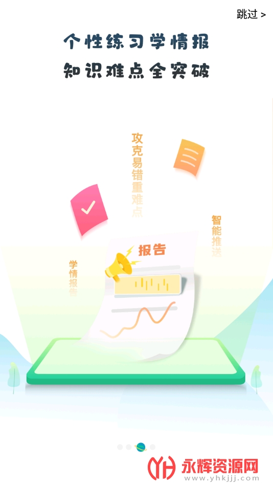 ǽҸapp°2023, ǽҸapp°2023