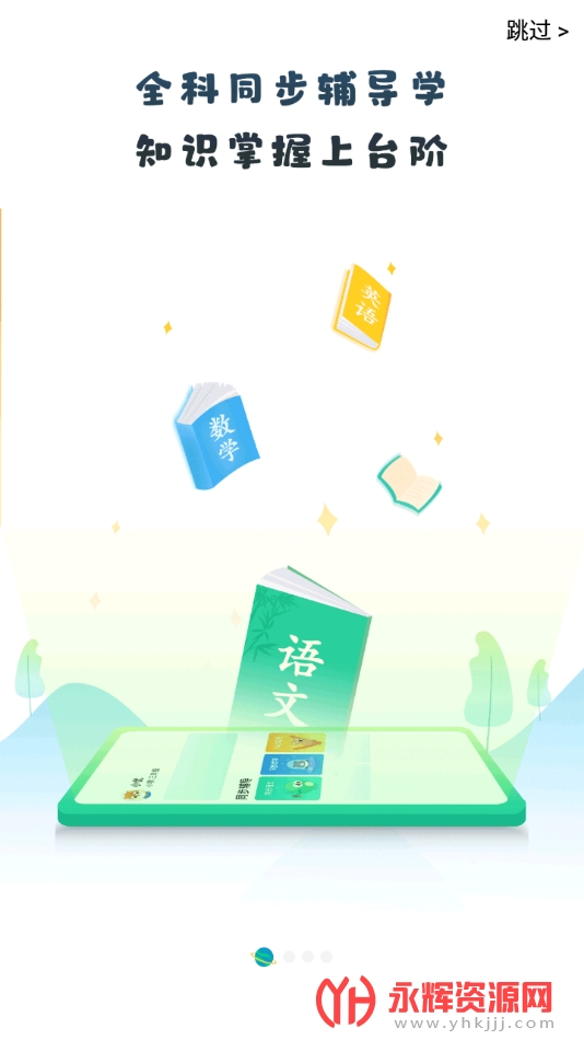 ǽҸapp°2023, ǽҸapp°2023