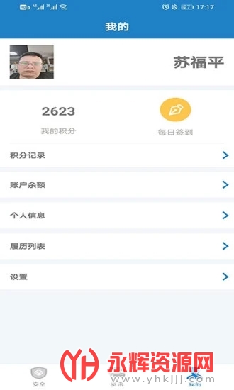˱app׿, ˱app׿
