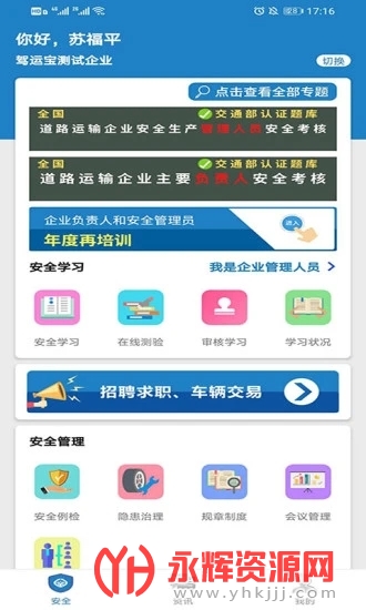 ˱app׿, ˱app׿