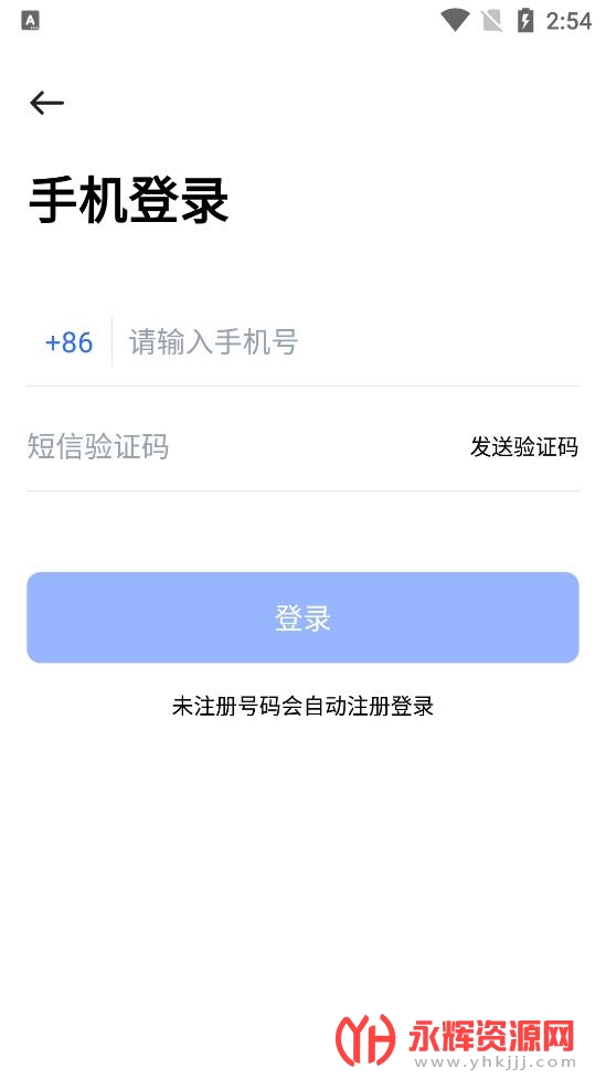PikPak网盘App官方版, PikPak网盘App官方版 PikPak网盘App官方版, PikPak网盘App官方版