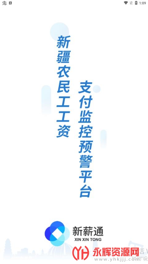 ��нͨ���˶�app���°�, ��нͨ���˶�app���°�